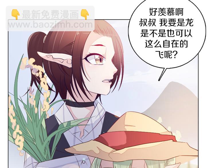 第25话 意外(1/2)-第26话