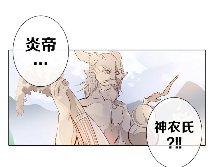 第25话 意外(1/2)-第26话