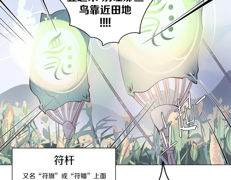 第25话 意外(1/2)-第26话