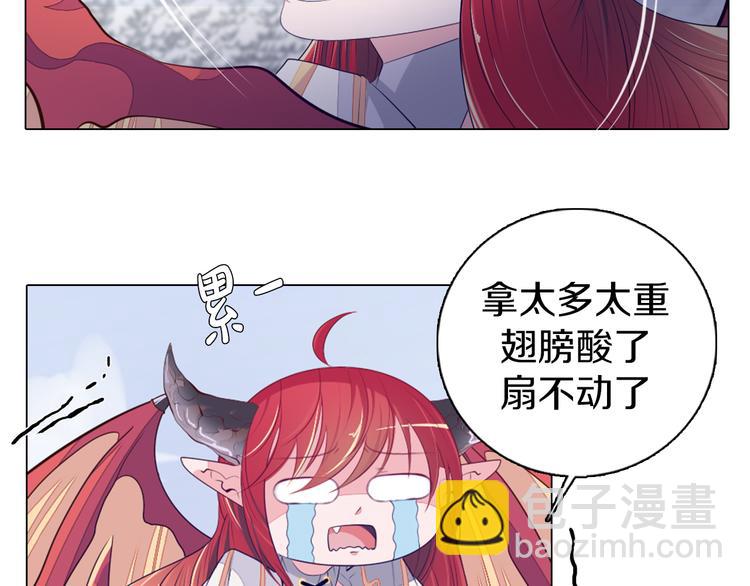 第25话 意外(1/2)-第26话