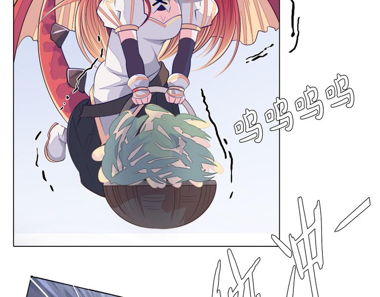 第25话 意外(1/2)-第26话