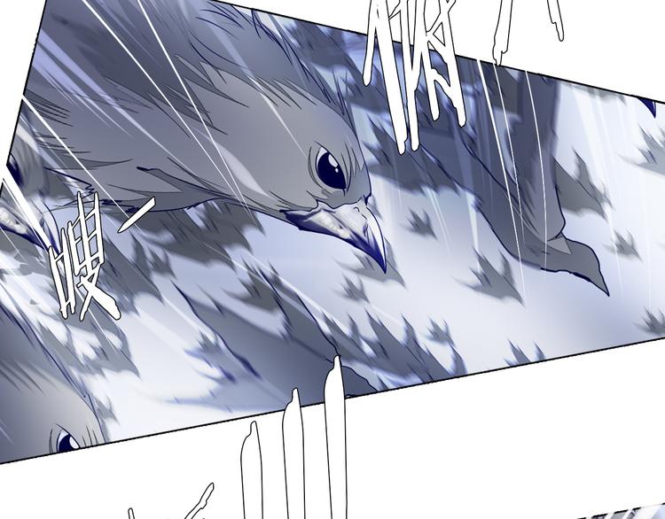 第25话 意外(1/2)-第26话