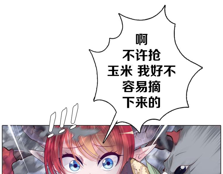 第25话 意外(1/2)-第26话