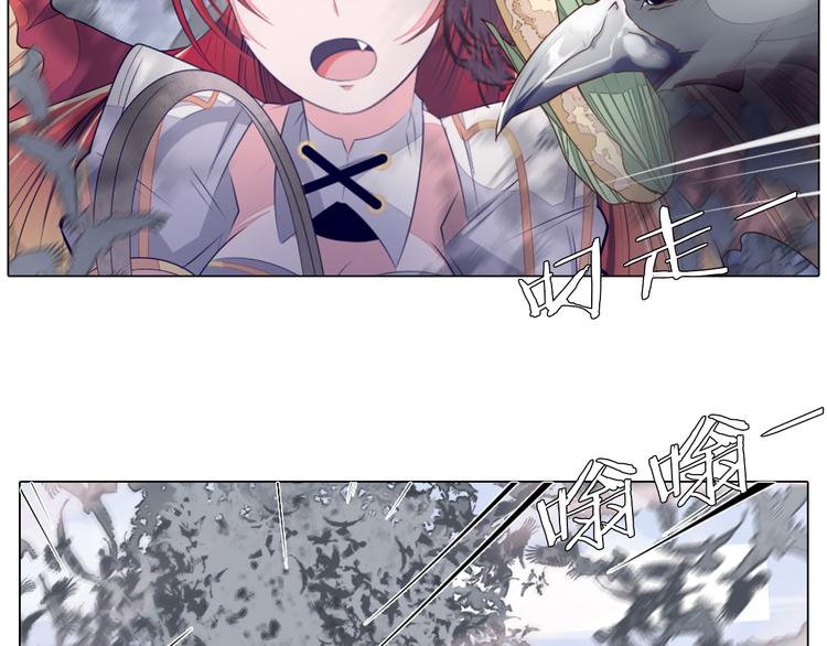 第25话 意外(1/2)-第26话