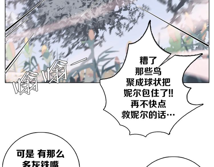 第25话 意外(1/2)-第26话