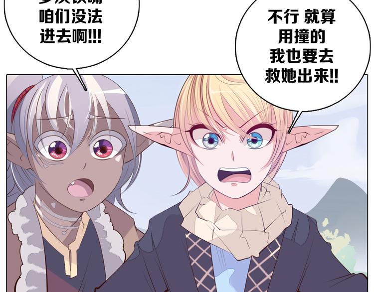 第25话 意外(1/2)-第26话