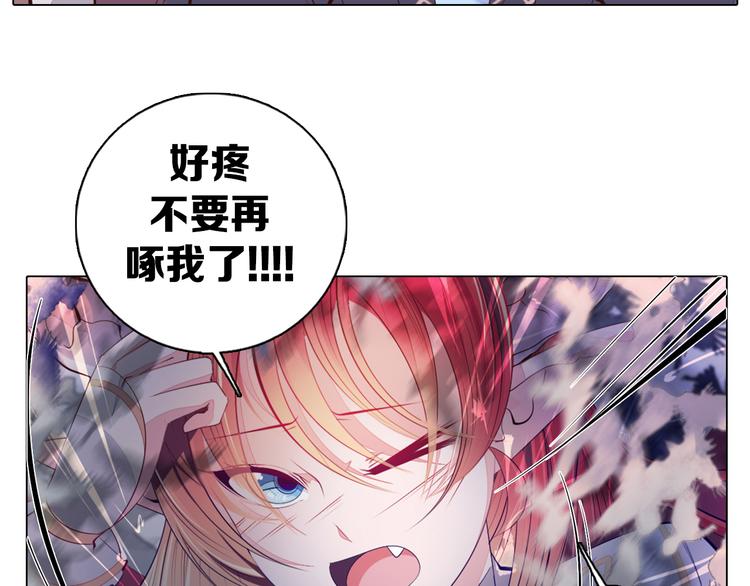 第25话 意外(1/2)-第26话