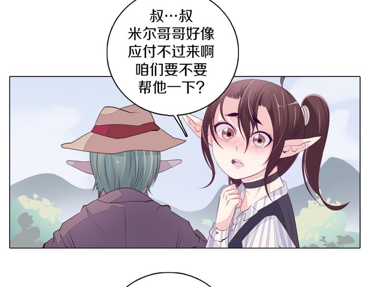 第25话 意外(1/2)-第26话