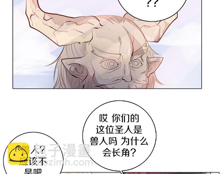 第25话 意外(1/2)-第26话