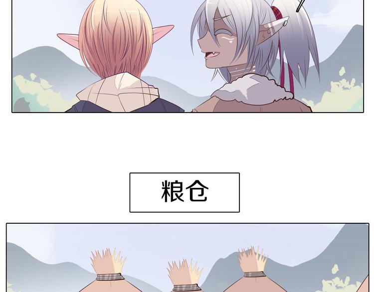 第27话 做饭(1/2)-第28话