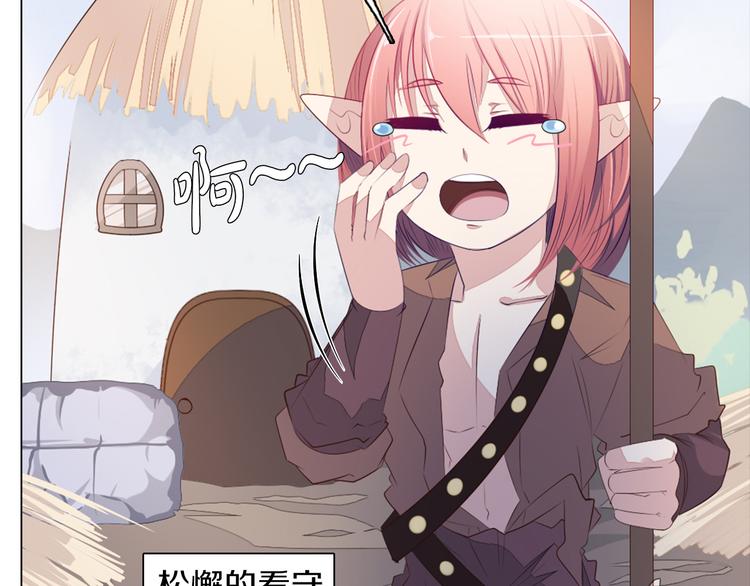 第27话 做饭(1/2)-第28话