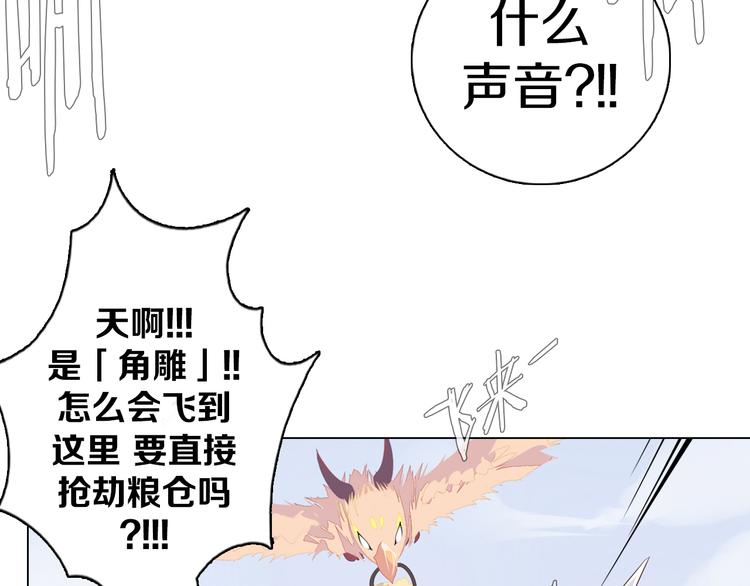 第27话 做饭(1/2)-第28话