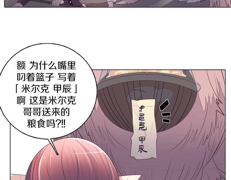 第27话 做饭(1/2)-第28话