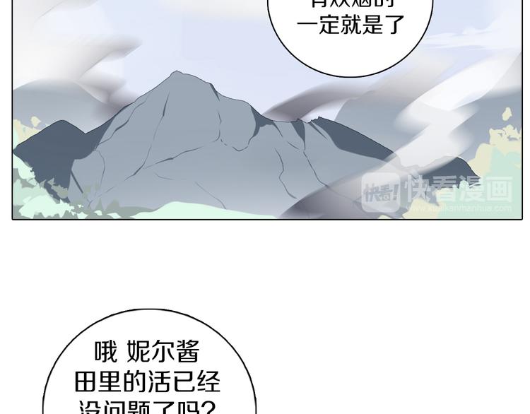 第27话 做饭(1/2)-第28话