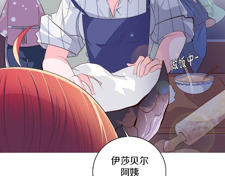 第27话 做饭(1/2)-第28话