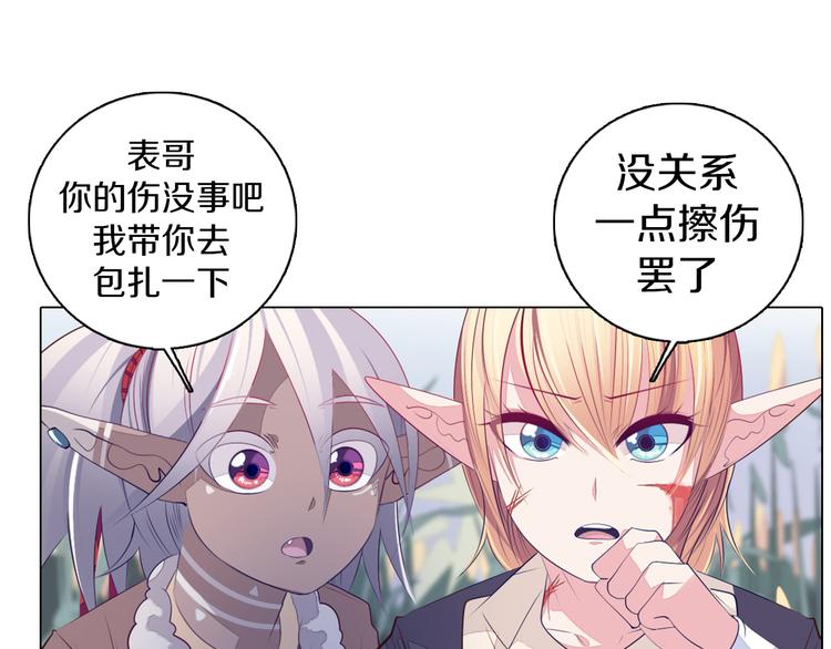 第27话 做饭(1/2)-第28话