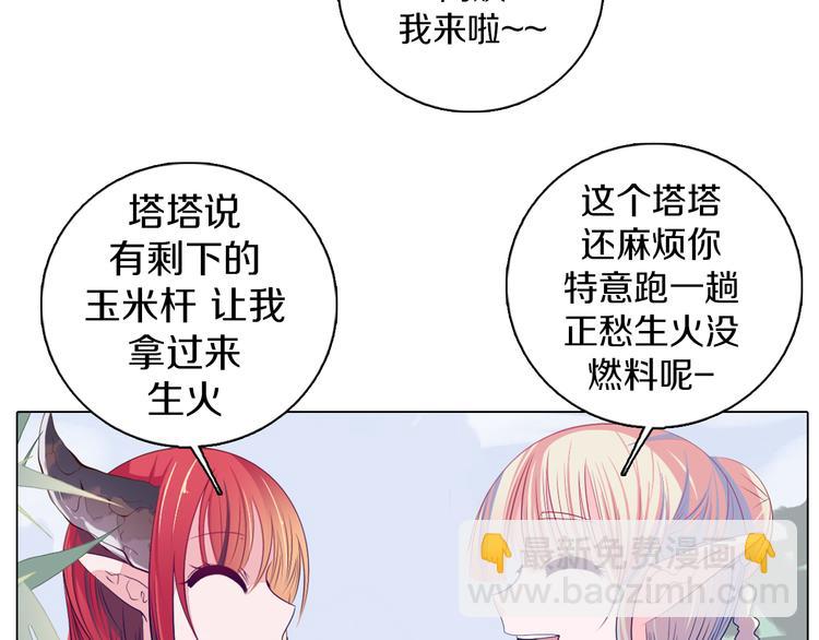 第27话 做饭(1/2)-第28话