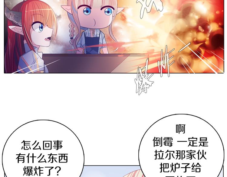 第27话 做饭(1/2)-第28话