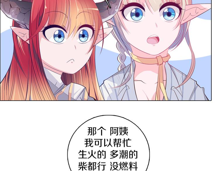 第27话 做饭(1/2)-第28话