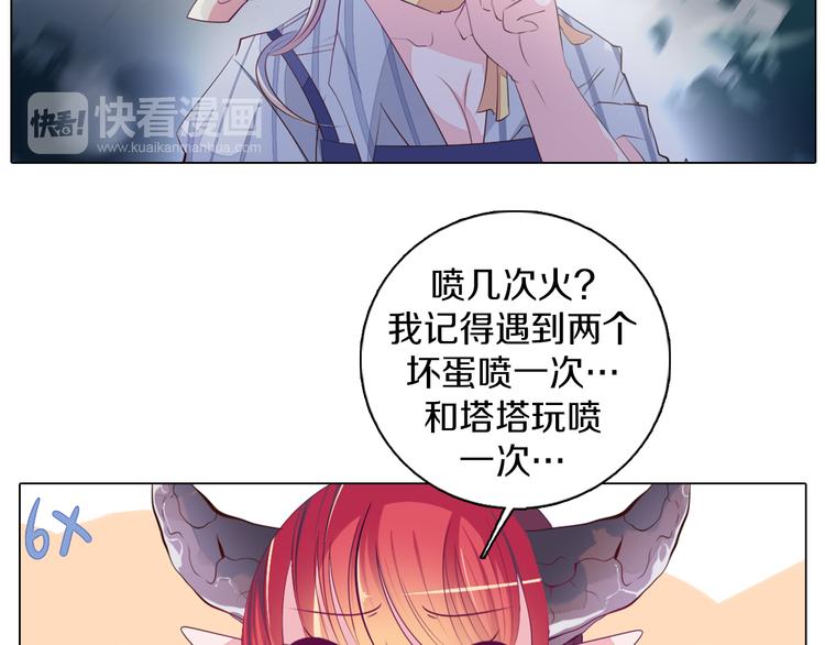 第27话 做饭(1/2)-第28话