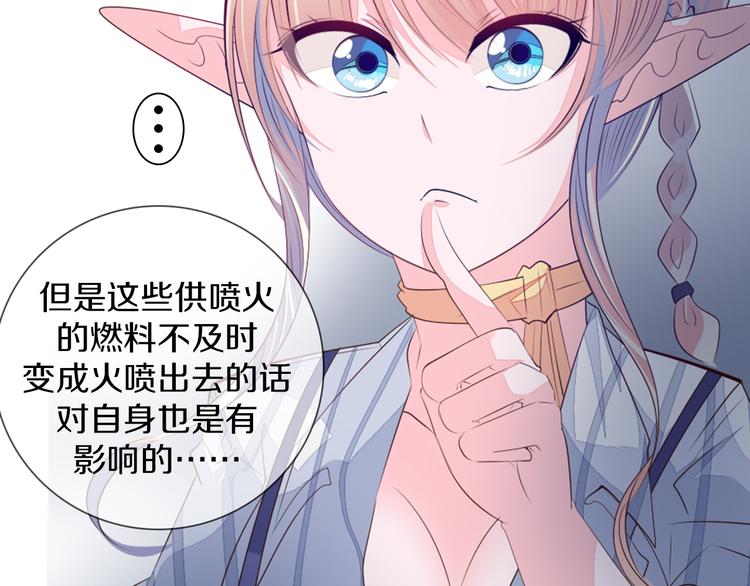 第27话 做饭(1/2)-第28话