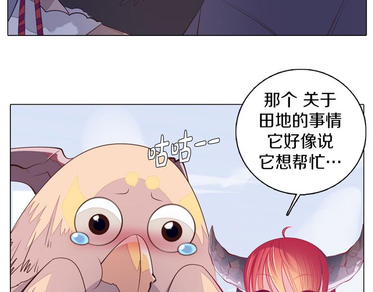 第27话 做饭(1/2)-第28话