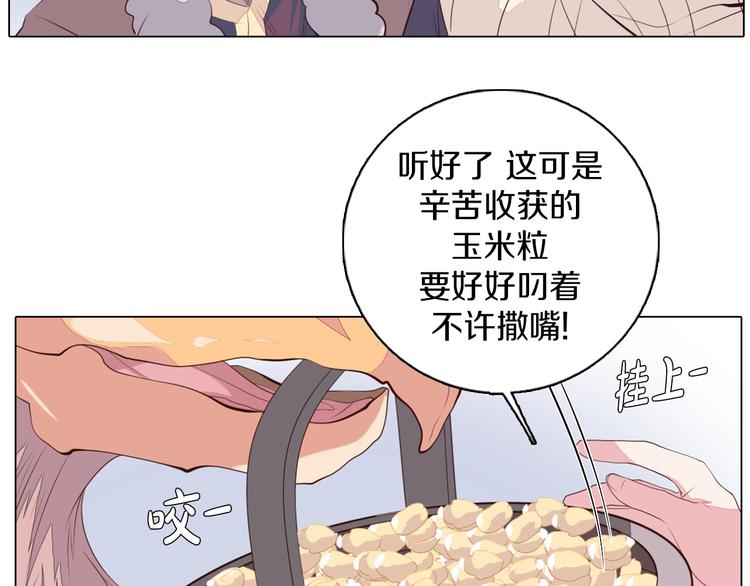 第27话 做饭(1/2)-第28话