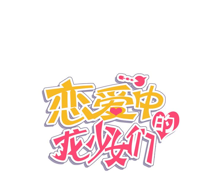 第29话 妮尔的来信(1/2)-第30话
