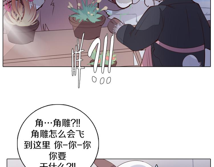 第29话 妮尔的来信(1/2)-第30话