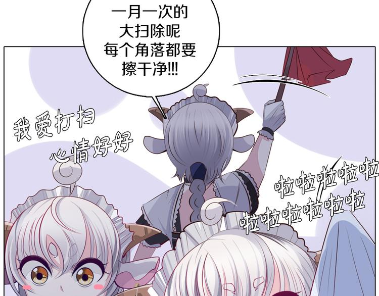 第29话 妮尔的来信(1/2)-第30话