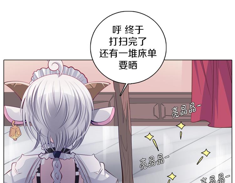 第29话 妮尔的来信(1/2)-第30话