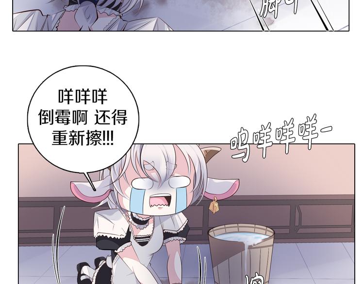 第29话 妮尔的来信(1/2)-第30话