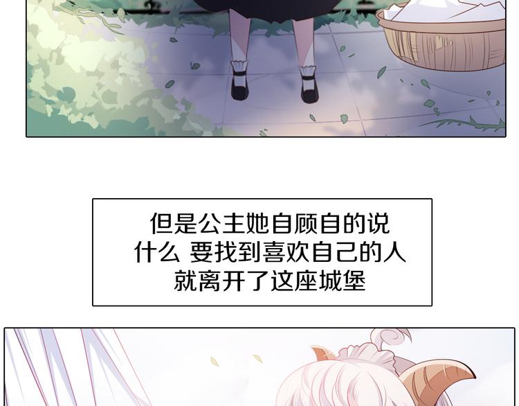 第29话 妮尔的来信(1/2)-第30话