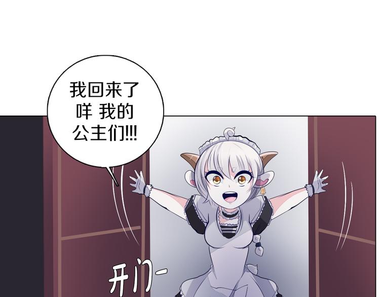 第29话 妮尔的来信(1/2)-第30话