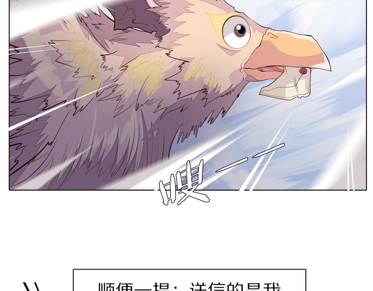 第29话 妮尔的来信(1/2)-第30话