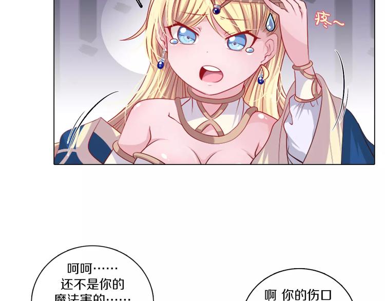 第3话 踏上寻爱旅程(1/3)-第4话