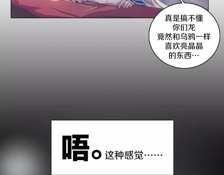 第3话 踏上寻爱旅程(1/3)-第4话