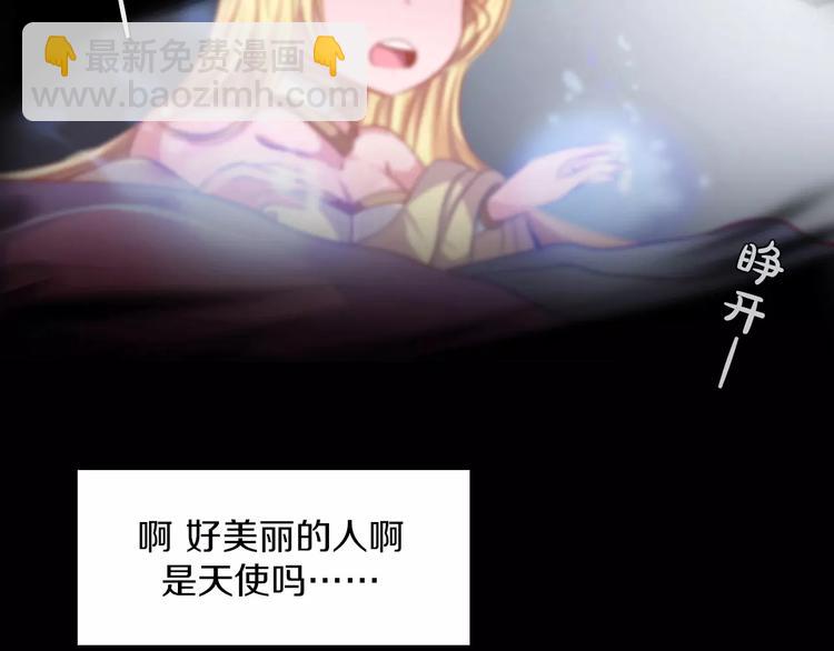 第3话 踏上寻爱旅程(1/3)-第4话