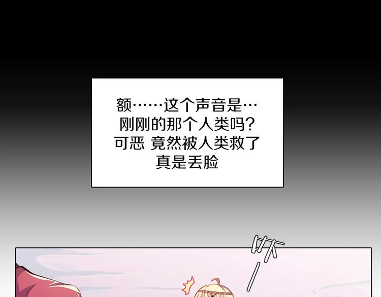 第3话 踏上寻爱旅程(1/3)-第4话