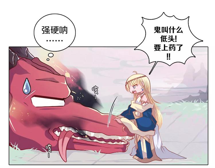 第3话 踏上寻爱旅程(1/3)-第4话