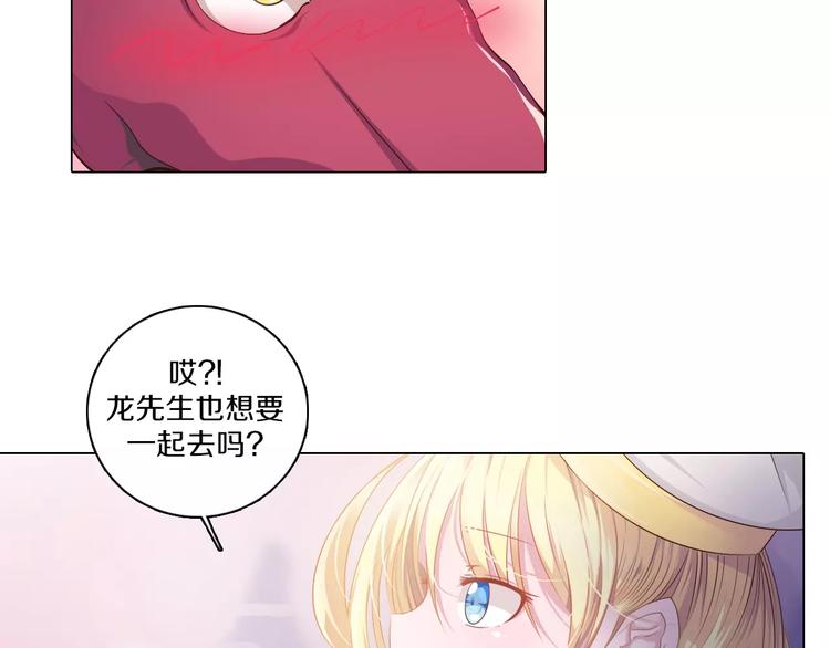 第3话 踏上寻爱旅程(1/3)-第4话