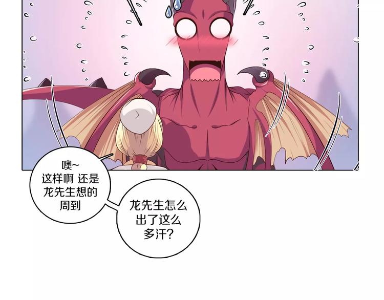 第3话 踏上寻爱旅程(1/3)-第4话