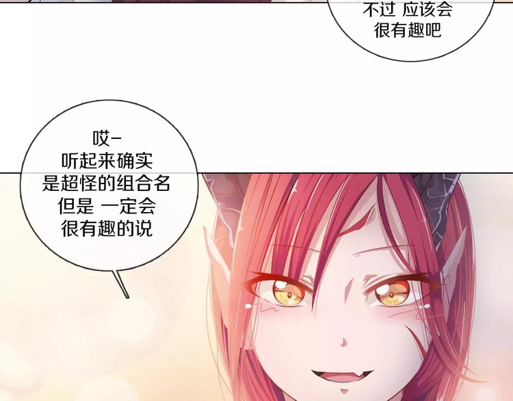 第3话 踏上寻爱旅程(1/3)-第4话