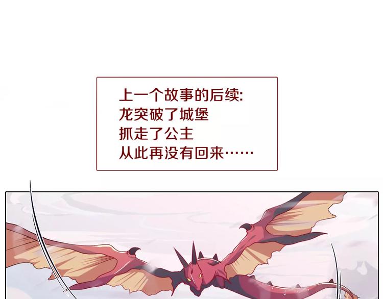 第3话 踏上寻爱旅程(1/3)-第4话