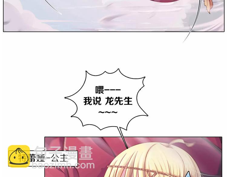 第3话 踏上寻爱旅程(1/3)-第4话