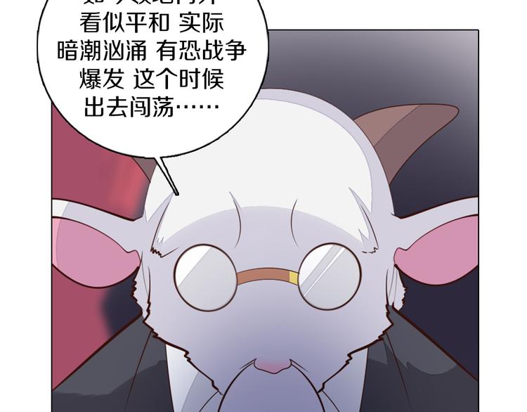 第31话 新的猎龙人(1/2)-第32话