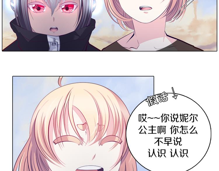 第31话 新的猎龙人(1/2)-第32话