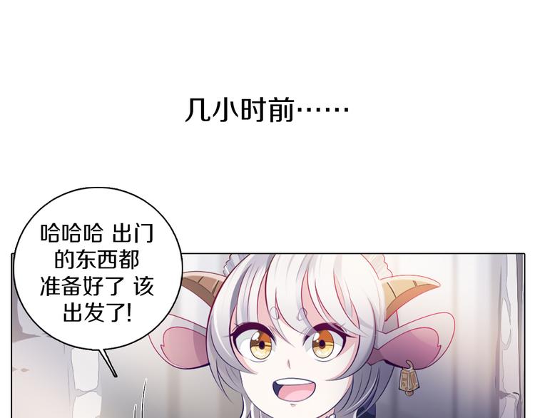 第31话 新的猎龙人(1/2)-第32话