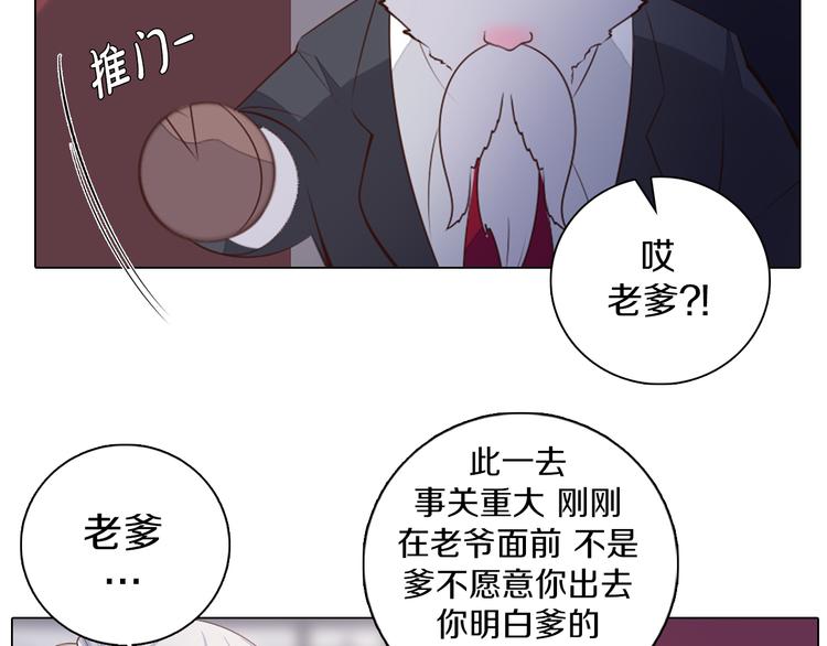 第31话 新的猎龙人(1/2)-第32话