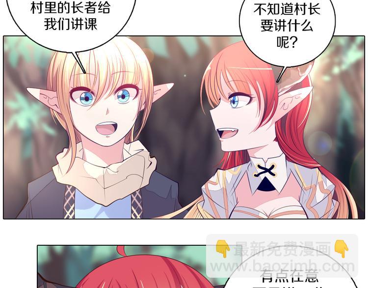 第33话 我相信善良的龙少女(1/2)-第34话